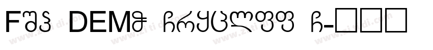 FSP DEMO Gryclff G字体转换 FSP DEMO Gryclff G字体转换
